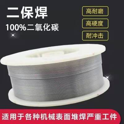 YD50/60/65堆焊焊丝YD55用于破碎机锤头严重磨损部位的堆焊修复