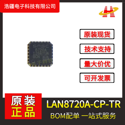 LAN8720A-CP-TR,MICROCHIP,̫շ,ϴ