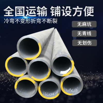 中盛兴隆 28MnSiB无缝钢管 18*1.5 石油储罐用