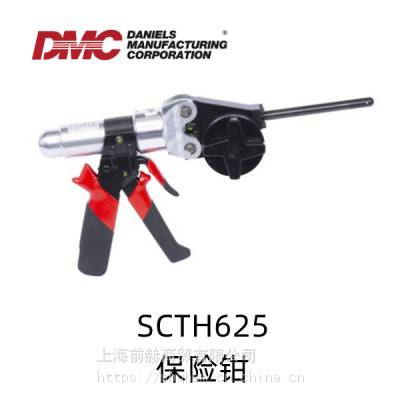  DMC ǯ Safe-T-Cable ǯ SCTH625