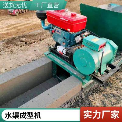 液压沟渠滑膜成型机 硬质化渠道一次性浇注机 农田水渠机