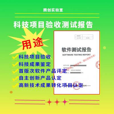 入选上海市创新产品推荐目录的好处