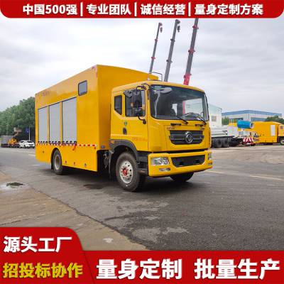 排水抢险车,隧道排涝机器人,北京,消防运输车