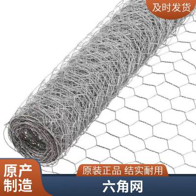 恒金六角网 热镀锌铅丝石笼网 坡岸防护低碳钢丝防护网