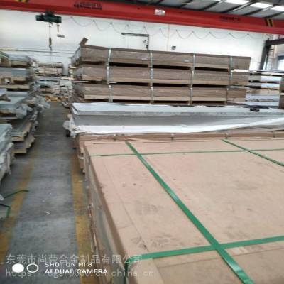 7075超平铝板 平整铝板 进口AL7075铝薄板