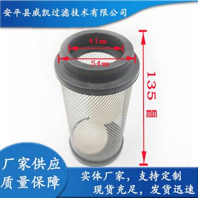 清洁设备洗地机污水箱配件橡塑包边 浮球装置套装清水过滤