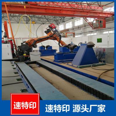 焊缝美观 360度跟踪***焊接 移动式激光熔覆设备 免费打样 速特印