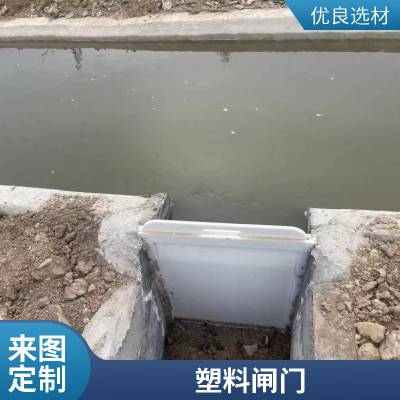 水利工程塑料闸门 HDPE高密度聚乙烯复合材料厂家