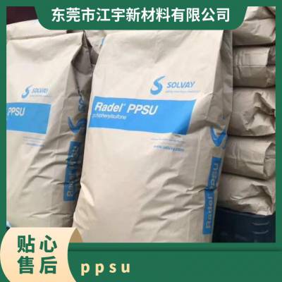 PPSU 美国索尔维 R-5900 BK937 抗化学 耐高温 抗溶剂性 耐疲劳 电子元件