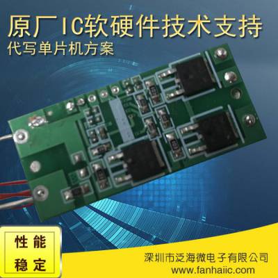 SL4006原厂 3.3V升压输出5V，9v，12V1A芯片，率可调输出电压