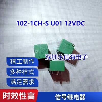 ԭװ̵G5V-1 2-H1-5VDC 12VDC 24VDC 3V 9V 48V DC24V Ʒ