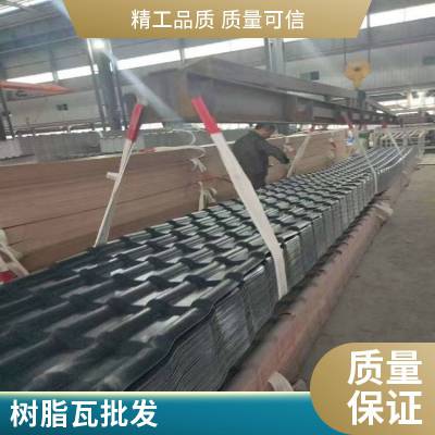 中式古建筑屋顶用树脂瓦 耐酸防腐胶瓦 新农村改造屋面仿古瓦 昆鑫