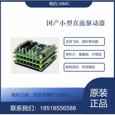 ISMCʯ  diamond plus ȫϵ SDS01-A010EA000A