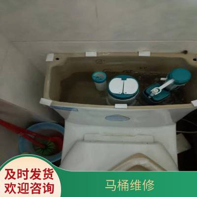 康凯供应卫生间改造上门电话唐山市遵化县