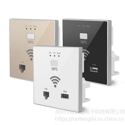 MU938嵌入式无线wifi面板AP路由器酒店宾馆wifi覆盖工程