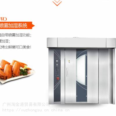 饼干厂商用大型电力旋转炉 旭众64盘蛋黄酥月饼旋转烤炉