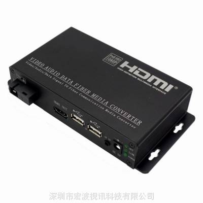 HDMI光端机 宏波视讯 KVM光纤延长器 4K HDMI光纤延长器