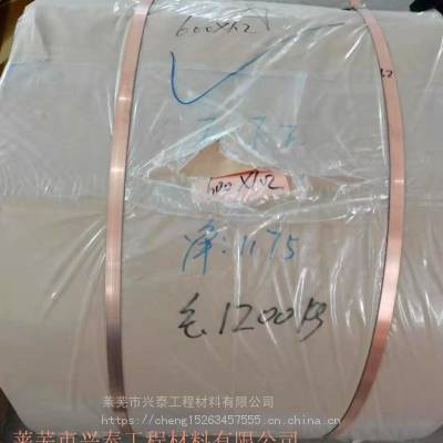 威海文登止水铜带楼盘防水工程止水铜板产地直销