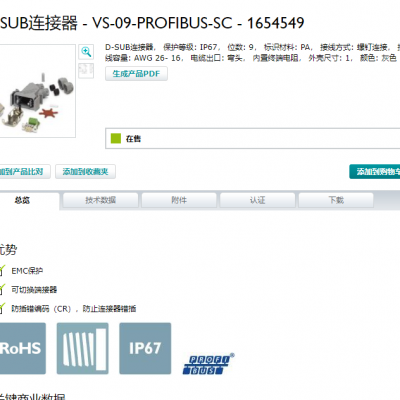 SIEMENS 微断(电机保护） 3RV10 21-1EA10