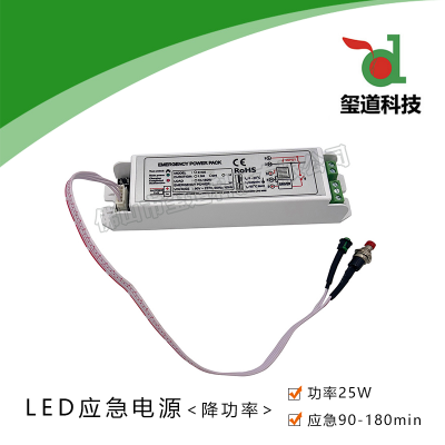  25W LEDӦԴ  ӦԴ Ӧʱ120