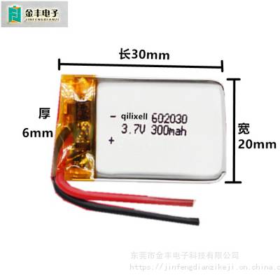 ۺ602030﮵ 3.7V 400mAh λģͷɻ