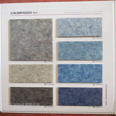 PVC塑胶地板在制药净化企业中的应用