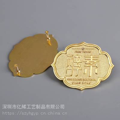 锌合金标牌定制 箱包五金logo家具标牌制作 定做金属标牌