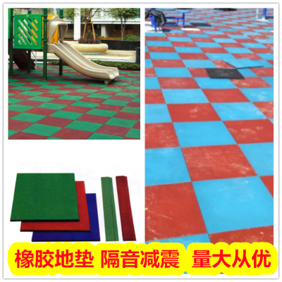桂林灌阳户外橡胶地垫 加厚橡胶地垫 加厚地垫