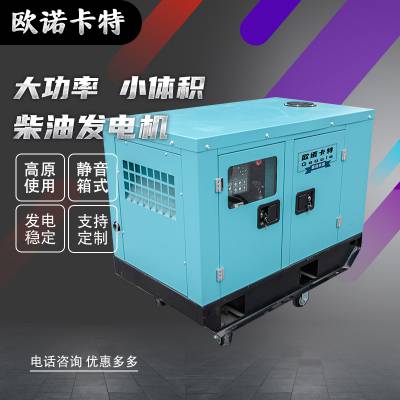 户外施工60kw柴油发电机省油