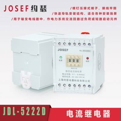 JDL-5222D ̵ ߼򵥡ά JOSEFԼɪ 糧һ廯