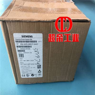 1P 6SL3225-0BE27-***A1西门子G120功率模块11KW 6SL32250BE27***A1