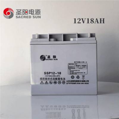 圣阳蓄电池12V42AH 12V38AH 12V33AH 12V26AH 12V18AH直流屏配套