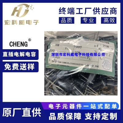 ֱ CHENGԭװƷ 35V1000UF 13X20 KMϵ 1000UF