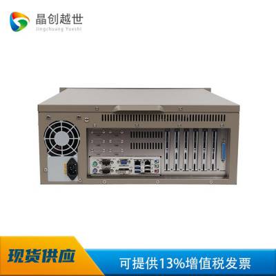 研祥4U上架工控机 IPC-710/EC9-1501/ZX/C4580/2G/500G/250W