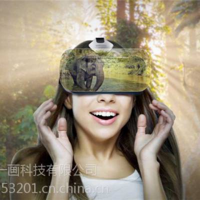 虚拟现实仿真内容制作 虚拟现实VR程序设计-山西太原公司厂家