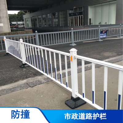 道路分离栏杆铁艺圆钢U型京式护栏表面静电喷涂