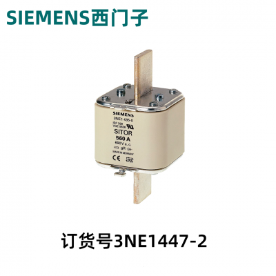 ӹҵ豸3NE1447-2 SITOR ۶Ƭ NH3