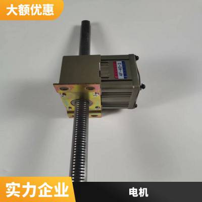 4L-40-5东历电机 自动化直线型减变速电机 食品机械东力电机