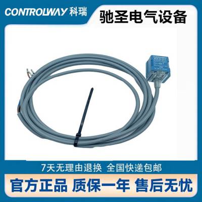 DF-AD-613-C1717现货DF-AD-614-C1717科瑞接近开关传感器