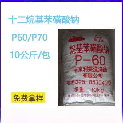 ʮP70P60,  ϴԭ