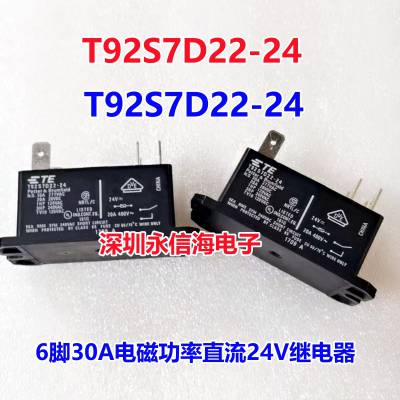 T92P7A24-240ͨõŹ̵ֱ Industrial Relays (General Purpo