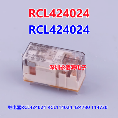 ȫԭװ RCL314060W κռ̵ 16A 8 60VDC 1984060000