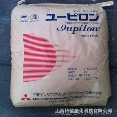 Iupilon日本三菱无卤阻燃PC  EFR2151H 电动工具 家电 汽车部件