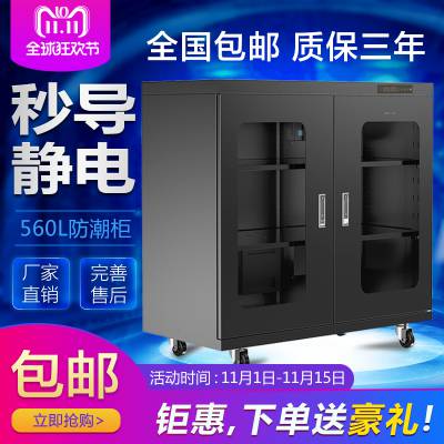 ����ֱ��������560L��ҵ���ӷ����� �������ʪ�����������