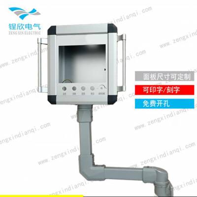 上海懸吊臂廠家 人機(jī)界面懸臂箱 懸臂控制箱附件加工