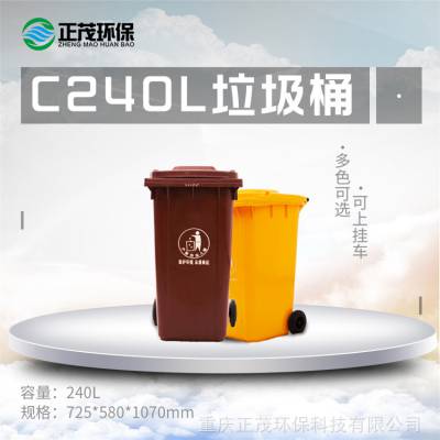 云南昆明塑胶垃圾箱 街区塑胶垃圾箱厂家直发