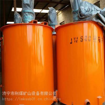 利煤JW1000***搅拌机 1千升水泥搅拌桶 灰浆砂浆搅拌机 平口搅拌机