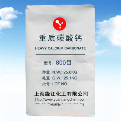 天然粉碎超细重质碳酸钙 优质碳酸钙填料工业级用