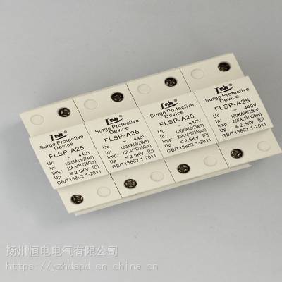 T1级电涌保护器冲击电流12.5KA100KA25ka