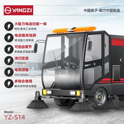 Ӽʻʽɨػ ͭ·ʩɨƷɨس YZ-S14